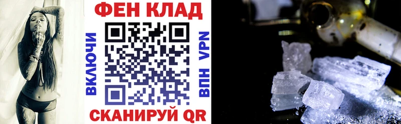 наркошоп  Каменск-Уральский  АМФ VHQ 