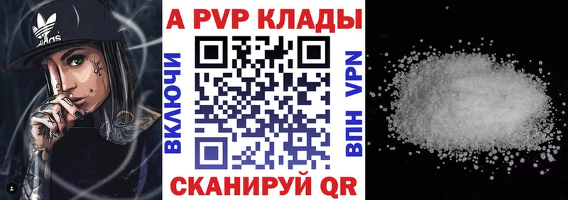 А ПВП VHQ  Каменск-Уральский 