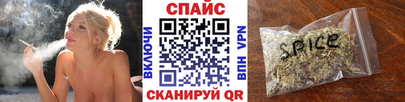 Бутират бутик Каменск-Уральский
