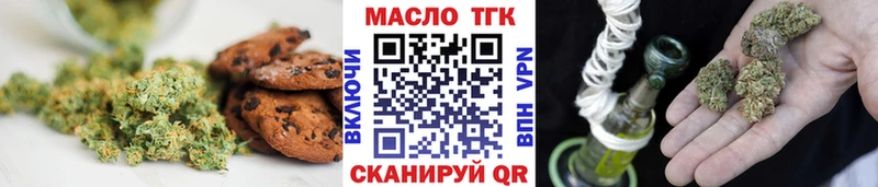 дарнет шоп  mega зеркало  Печенье с ТГК конопля  Каменск-Уральский 