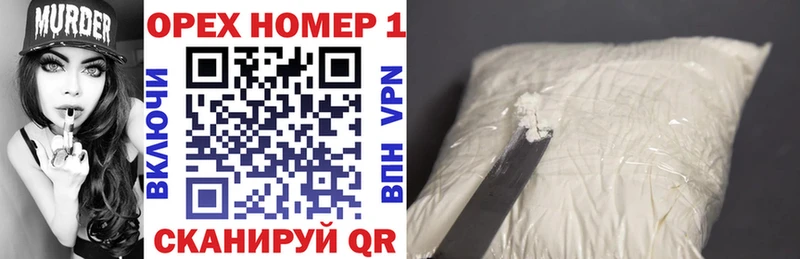 shop наркотические препараты  Каменск-Уральский  Кокаин Перу 