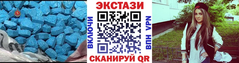 Экстази круглые  ОМГ ОМГ   Каменск-Уральский 
