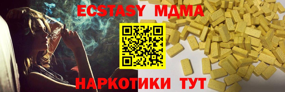 ЭКСТАЗИ Дубай Каменск-Уральский