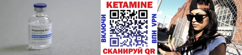 КЕТАМИН VHQ Каменск-Уральский