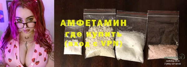 мефедрон Абдулино