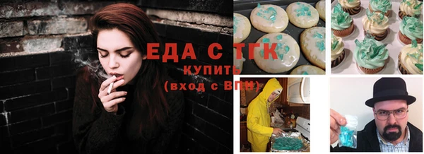 мефедрон Абдулино
