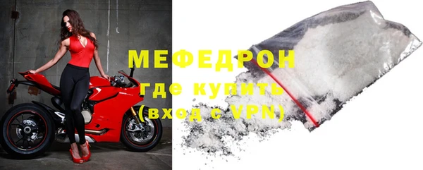 мефедрон Абдулино