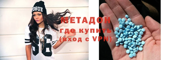 мефедрон Абдулино