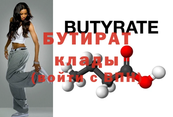 индика Абаза