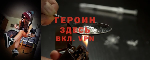 мефедрон Абдулино