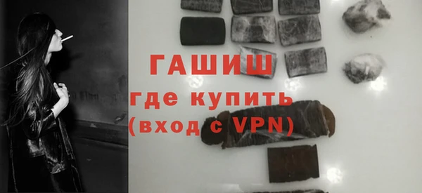 мефедрон Абдулино