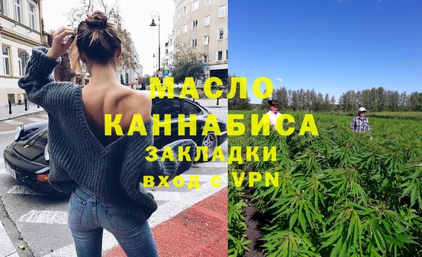 мефедрон Абдулино