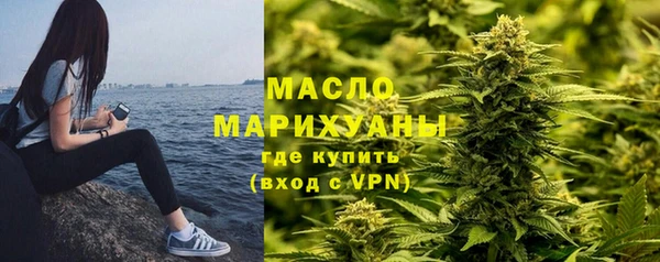 мефедрон Абдулино