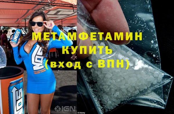 мефедрон Абдулино