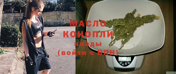 дистиллят марихуана Алексеевка
