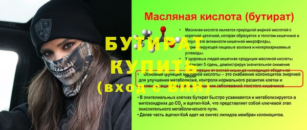 мефедрон Абдулино