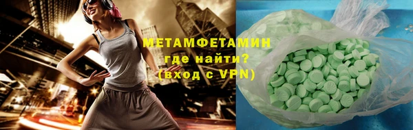 дмт Абинск