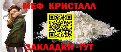 метадон Можайск