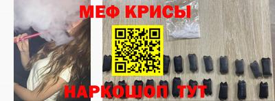 метамфетамин Можга