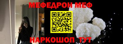 метамфетамин Можга