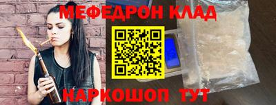 метадон Можайск