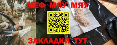 эйфоретик Моздок