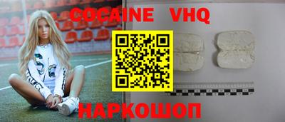 эйфоретик Моздок