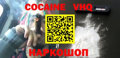 эйфоретик Моздок