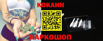 эйфоретик Моздок