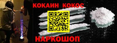 метамфетамин Можга