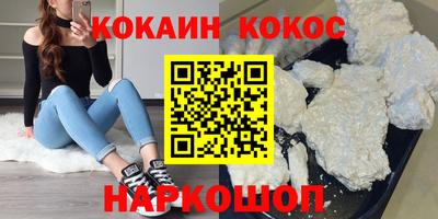 метадон Можайск