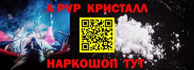 метадон Можайск