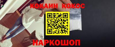 эйфоретик Моздок
