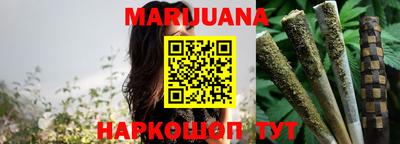 метамфетамин Можга