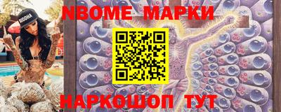 метамфетамин Можга