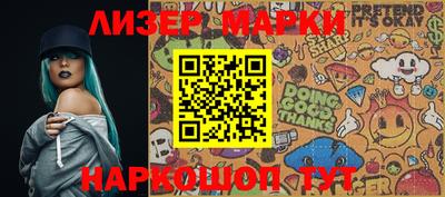 эйфоретик Моздок