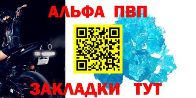 метамфетамин Можга