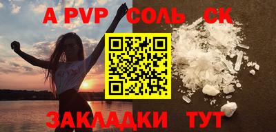 эйфоретик Моздок