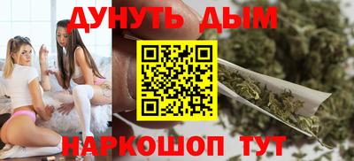 метамфетамин Можга