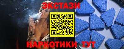 эйфоретик Моздок