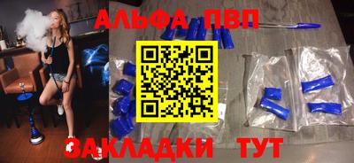 метадон Можайск