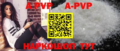 метамфетамин Можга