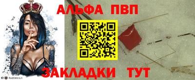 метамфетамин Можга