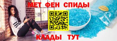 метамфетамин Можга