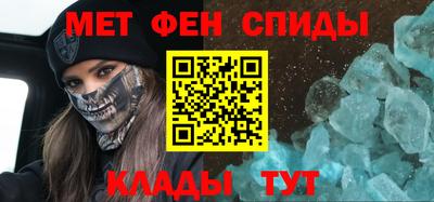 эйфоретик Моздок
