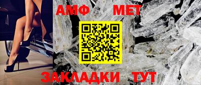 эйфоретик Моздок