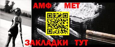 метадон Можайск