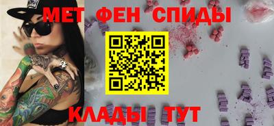 эйфоретик Моздок