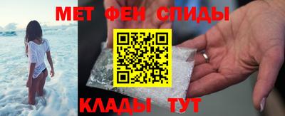 эйфоретик Моздок