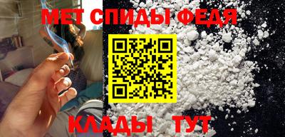 метамфетамин Можга